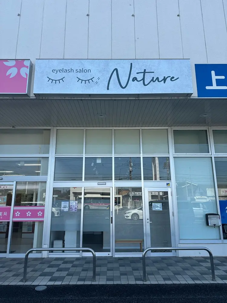 eyelash salon Natureの内観・外観3