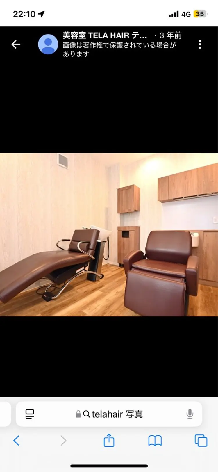 TELA HAIR 木更津本店の内観・外観1