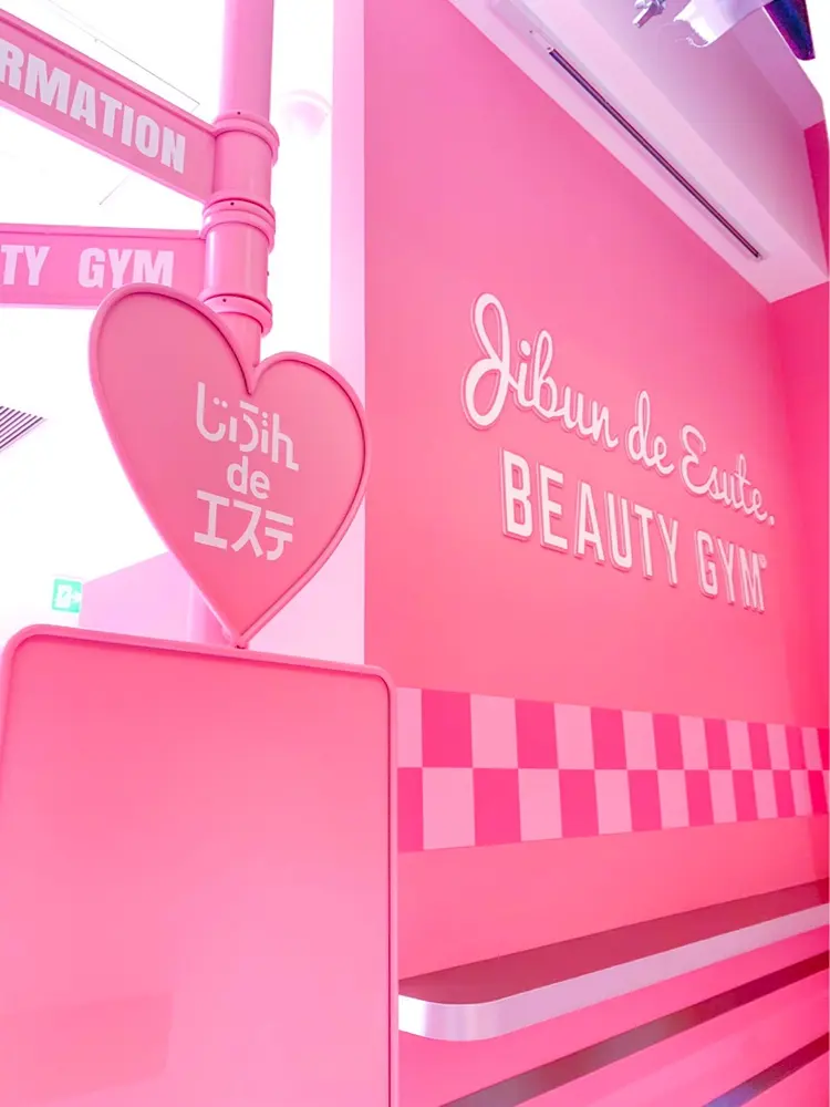 じぶんdeエステ 名古屋PARCO店の内観・外観1