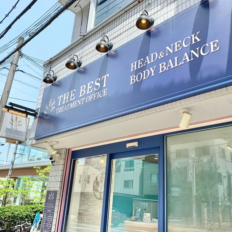 ザ ベスト トリートメント　オフィスの内観・外観1