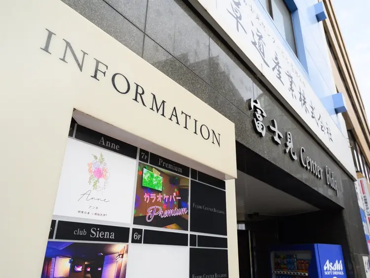 Anne 眠質改善 小顔脳洗浄®︎の内観・外観3