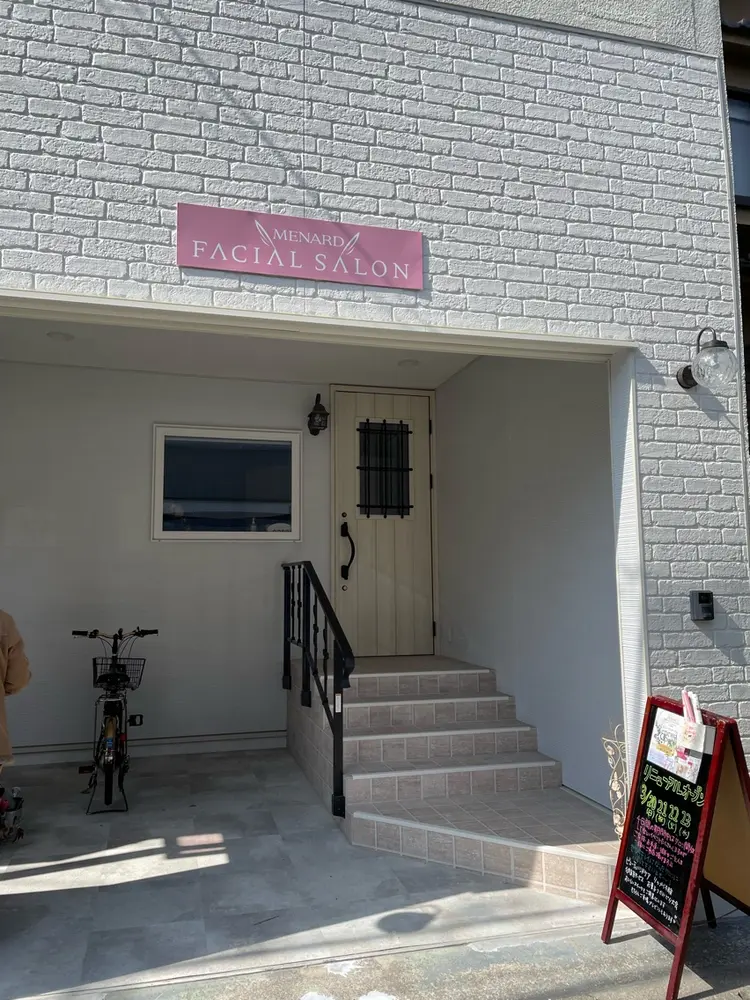 メナードフェイシャルサロン千代原口店の内観・外観2