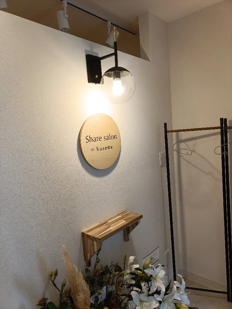 Share salon by kusetteの内観・外観2
