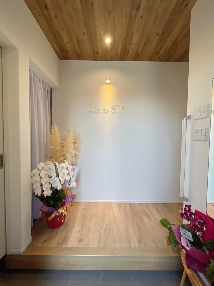 salon de eteの内観・外観1