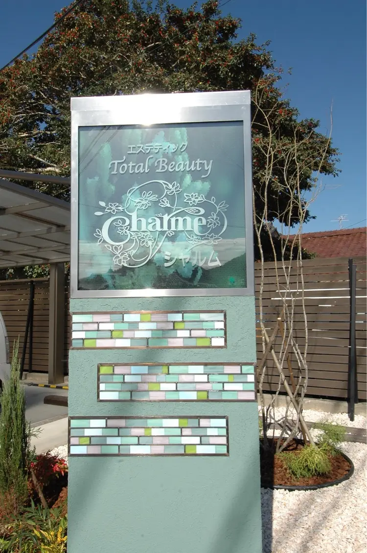 シャルムの内観・外観1