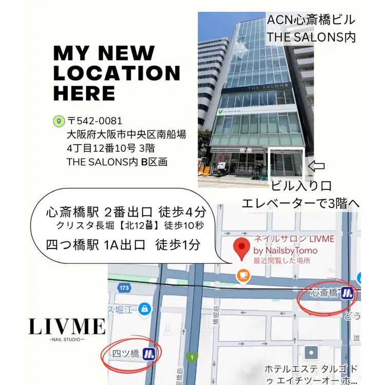 LIVME by nailsbytomoの内観・外観1