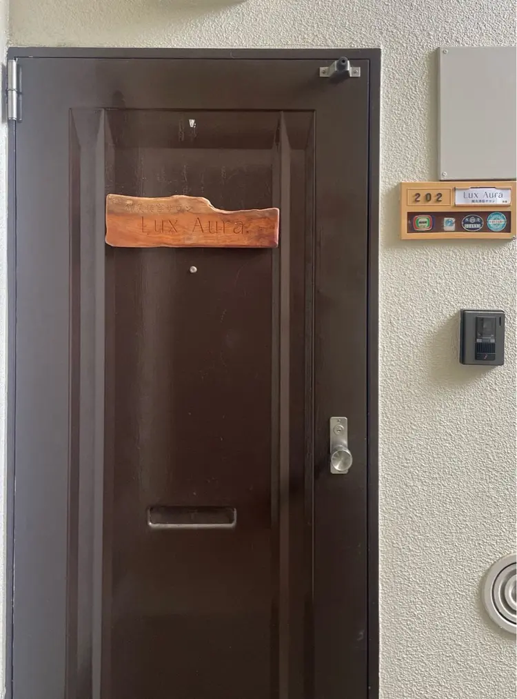 Lux  Aura  美容鍼灸Salonの内観・外観3