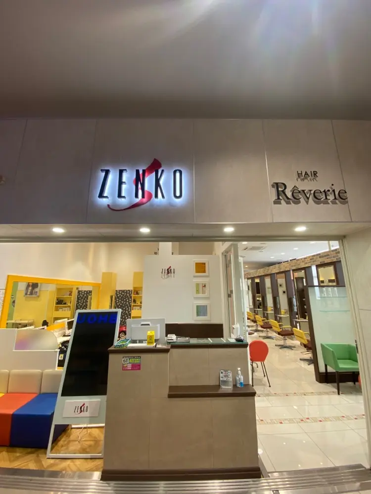 レブリィゼンコー幕張新都心の内観・外観2