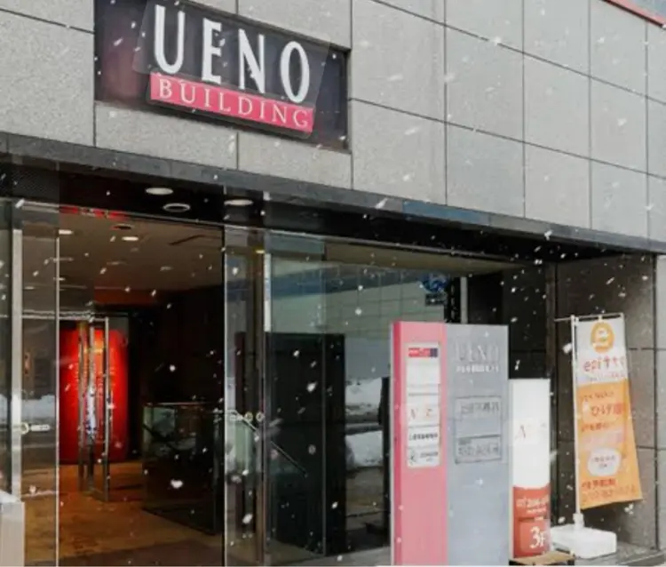 整体＆アロマ・リンパマッサージサロン　ゆらくの内観・外観3