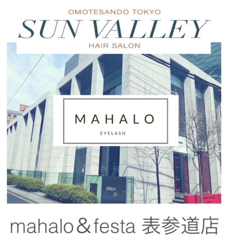 mahalo&Festa 麻布十番の内観・外観3