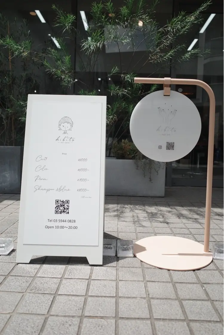 kibitoの内観・外観1