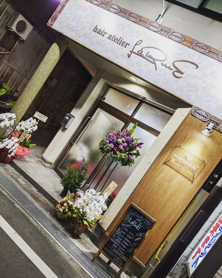 Hair atelier LaRmEの内観・外観1