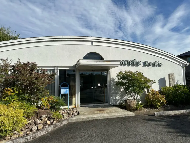 musee  radixの内観・外観1