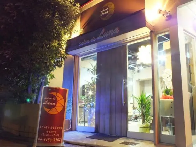 ヴェチカヘア京橋の内観・外観3