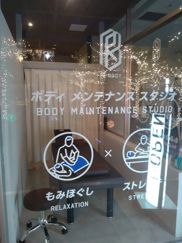 RE:BODYの内観・外観1