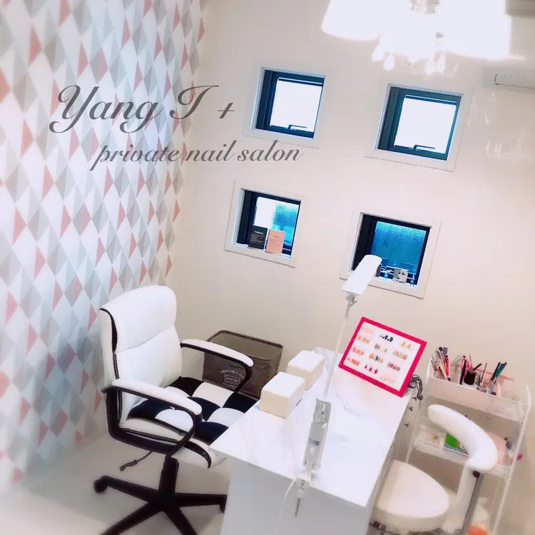 自宅ネイルサロン Yang I +の内観・外観1