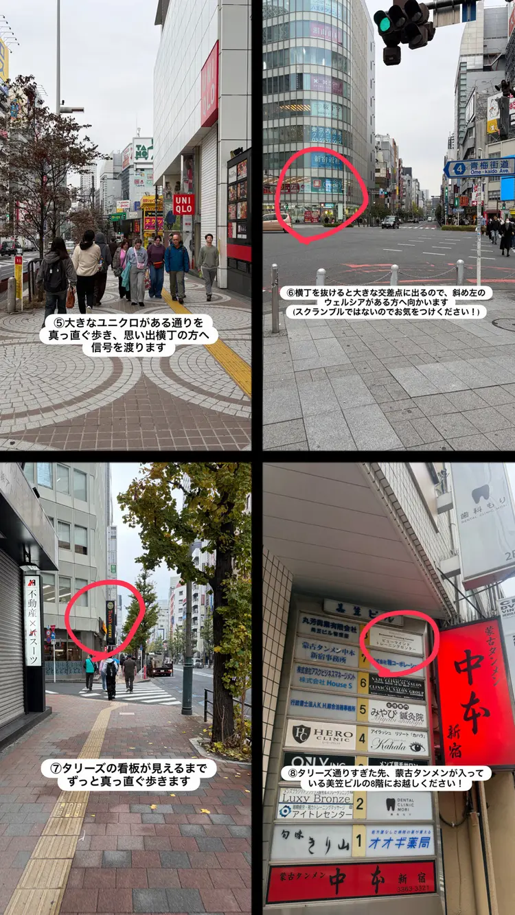 ビューマインドトレーニングセンターの内観・外観2