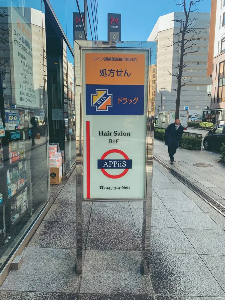 APPiiSの内観・外観3