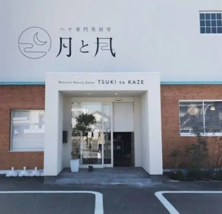 月と風城東通り店の内観・外観3