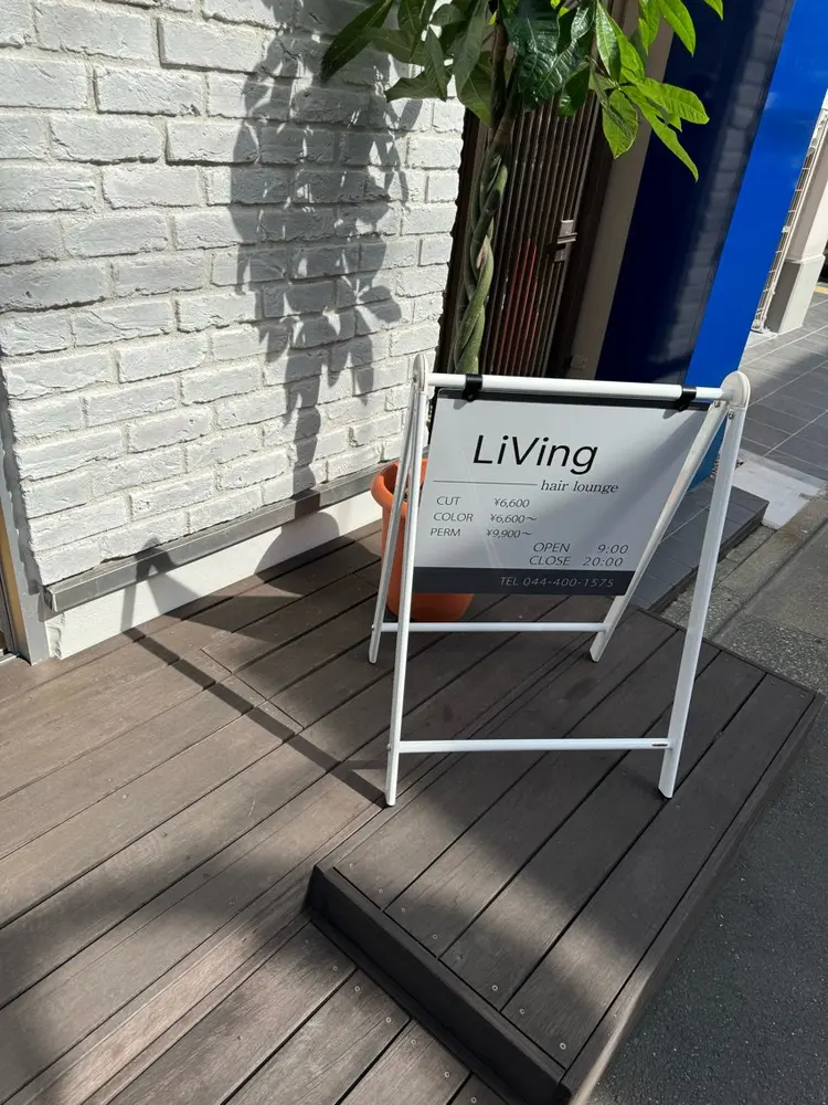 LiVing  hair loungeの内観・外観3