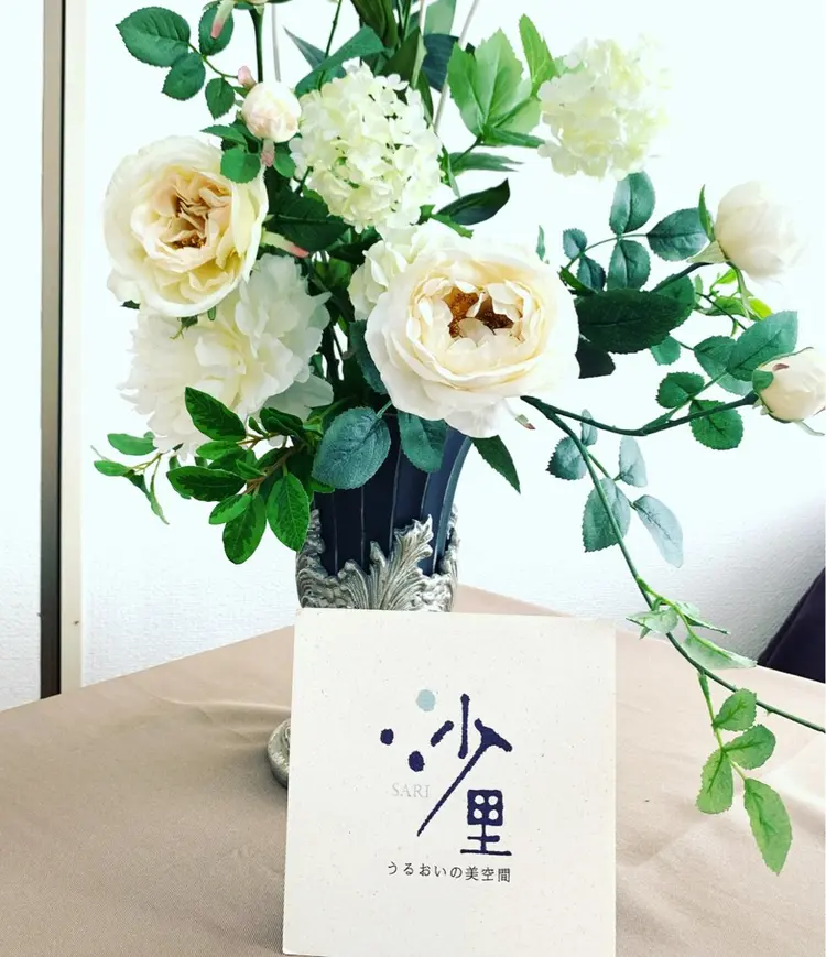 うるおいの美空間 沙里の内観・外観1