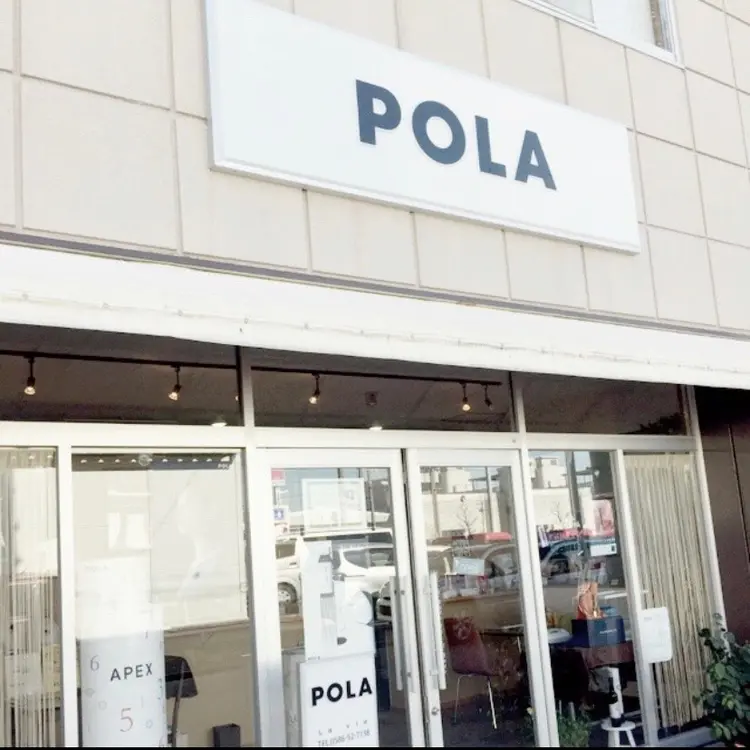 POLA La vieの内観・外観1