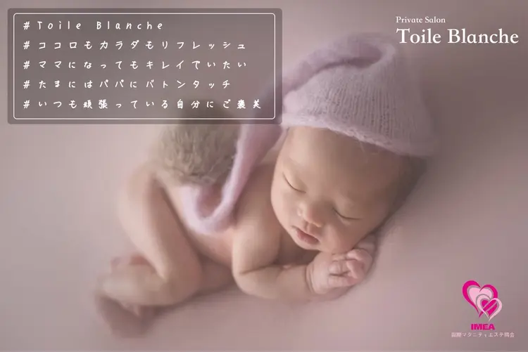 Toile  Blancheの内観・外観2