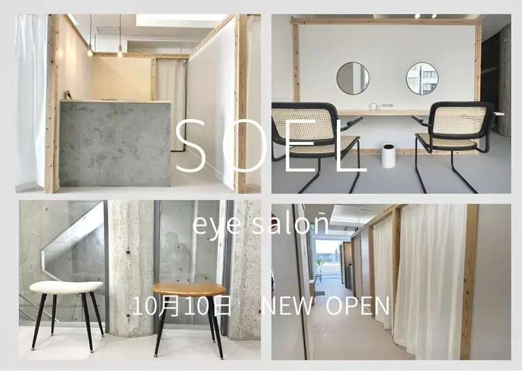 SOELの内観・外観1