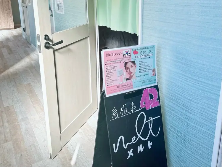 アイラッシュサロン melt-メルト-の内観・外観3