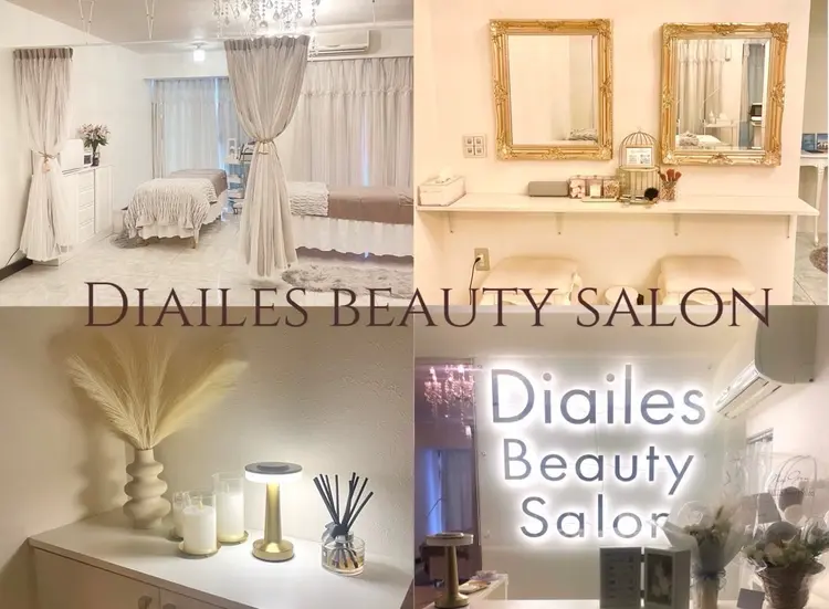 Diailes beauty salonの内観・外観1