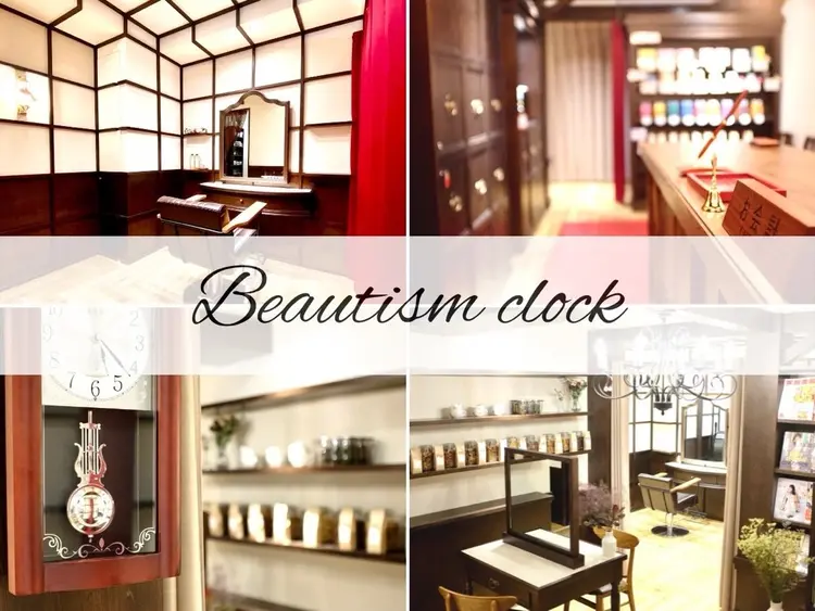 Beautism clockの内観・外観1