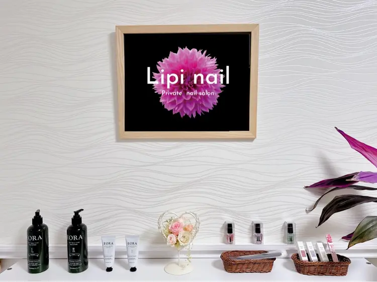 Lipi nailの内観・外観2
