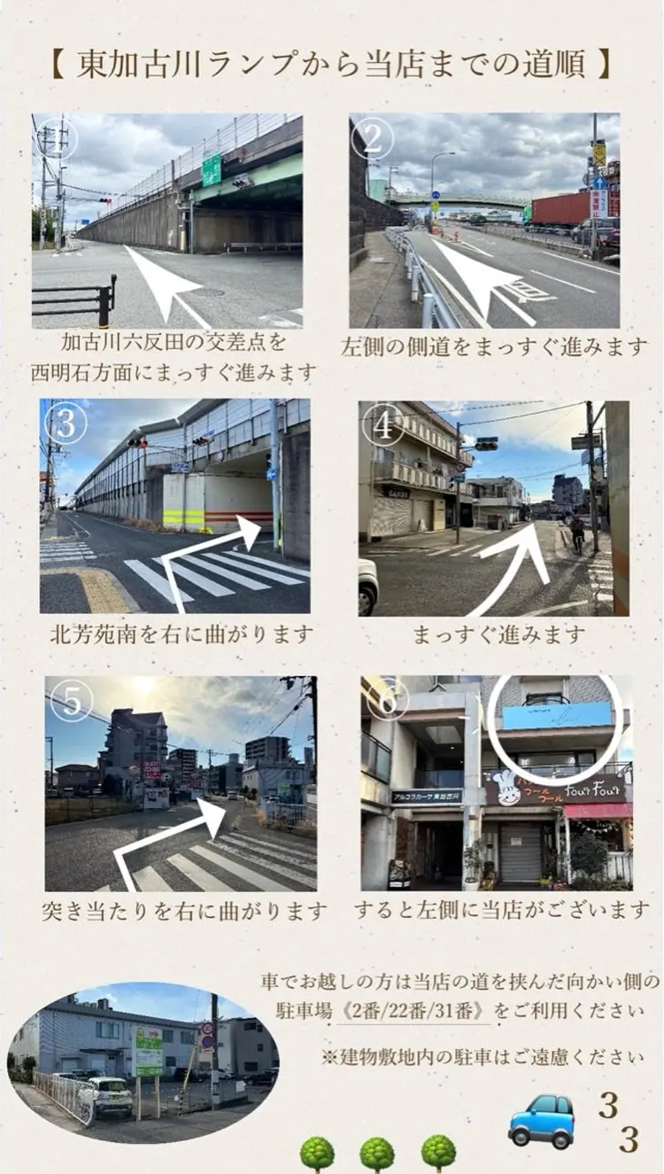 eyelashsalon   elu+の内観・外観2