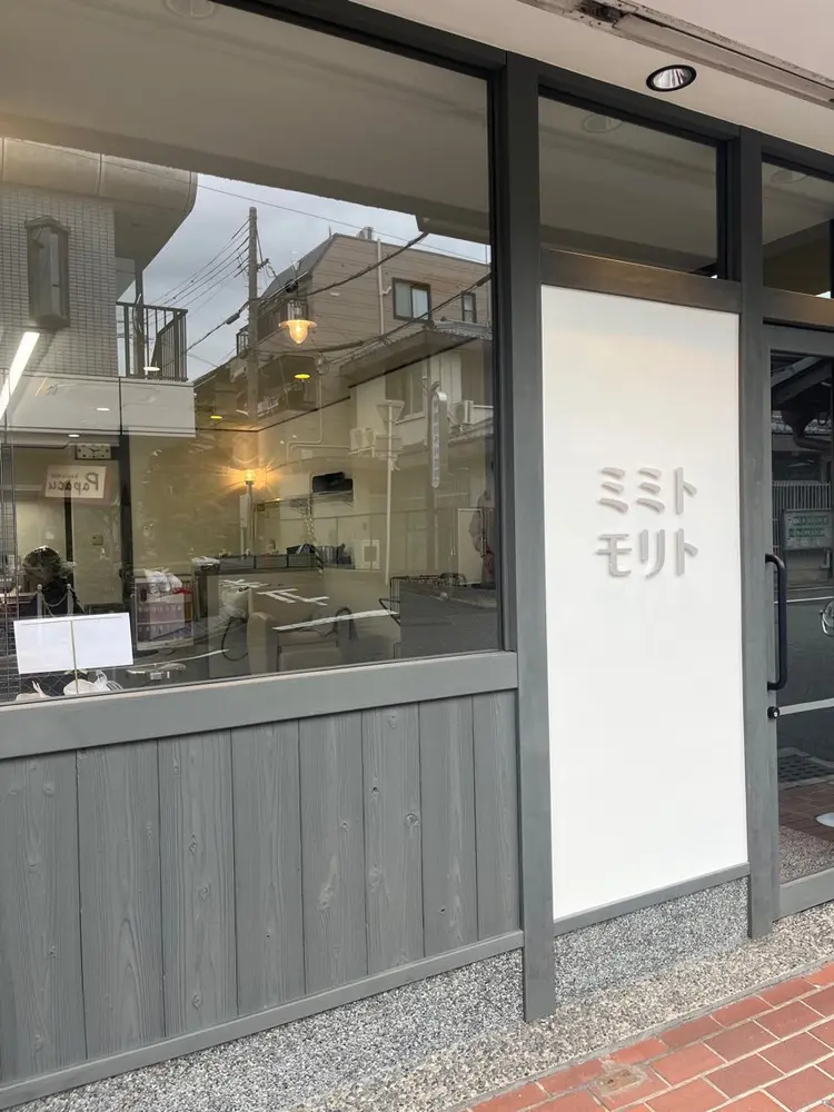 ミミトモリトの内観・外観1