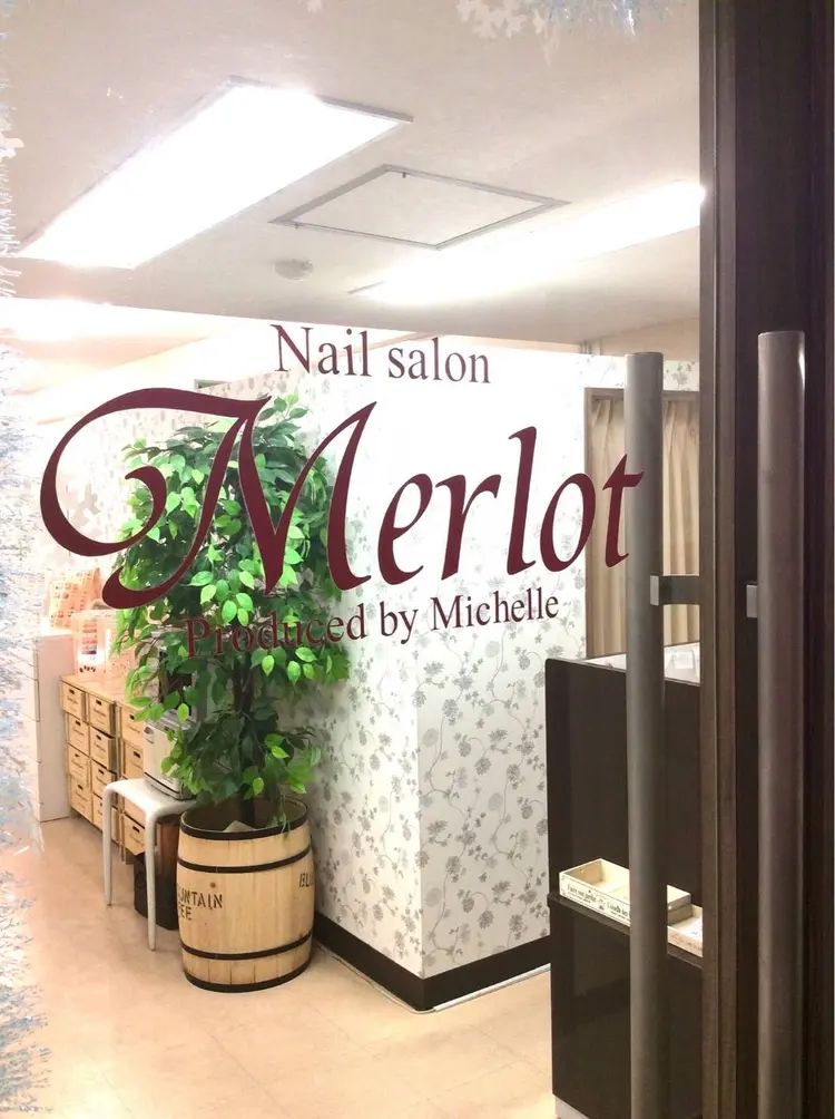 ネイルサロン メルロの内観・外観2