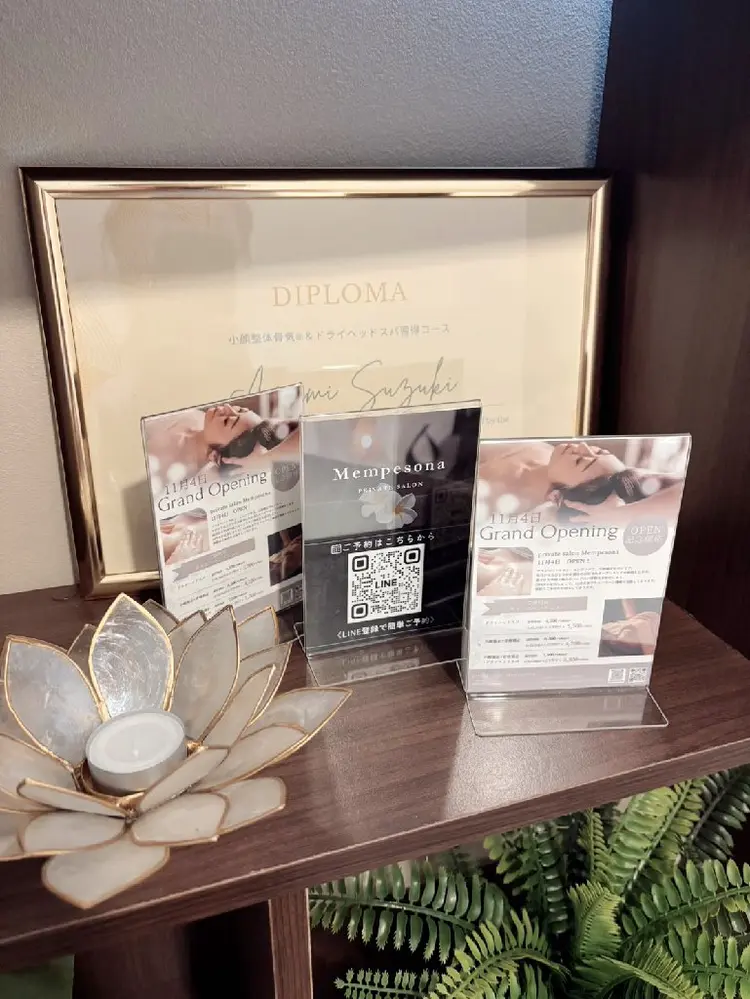 private salon Mempesonaの内観・外観3