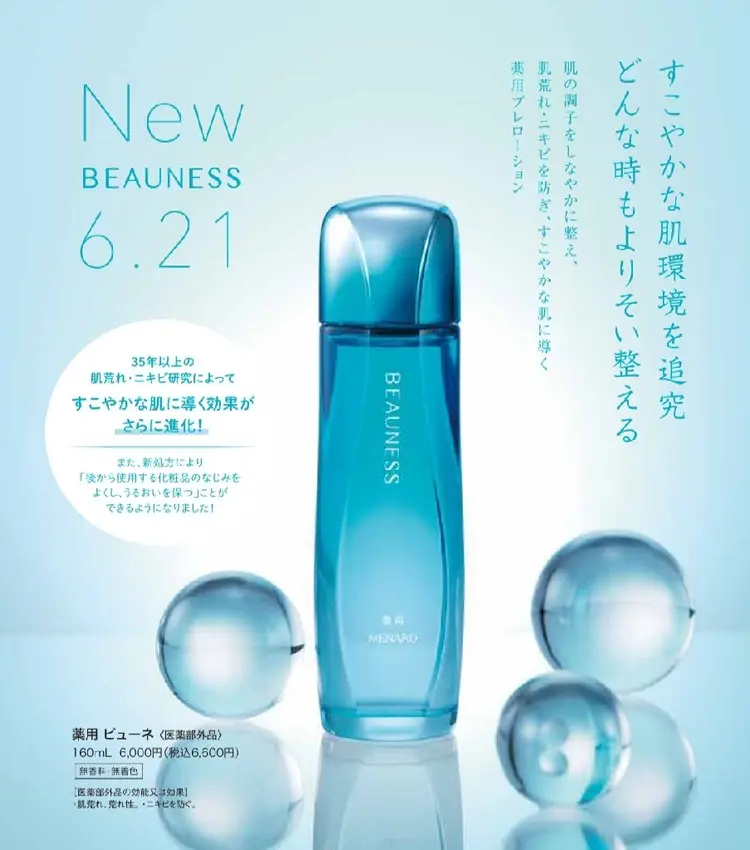 laniplumeriaの内観・外観3