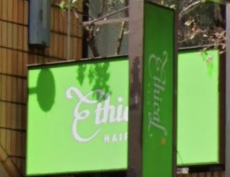 Ethicalの内観・外観2