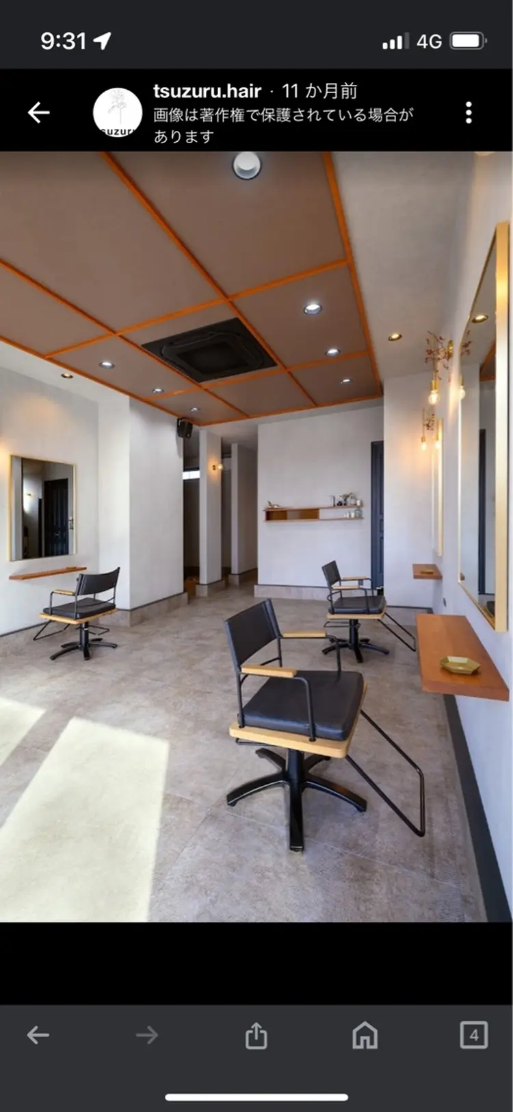 tsuzuru hairの内観・外観3