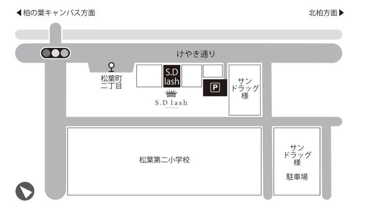 まつげエクステ専門店 S.D lash柏店【エスディーラッシュ】 駐車場完備の内観・外観1