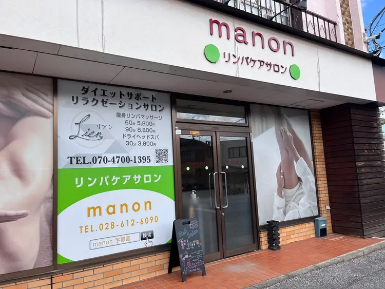 NAILSALON Fluraの内観・外観2