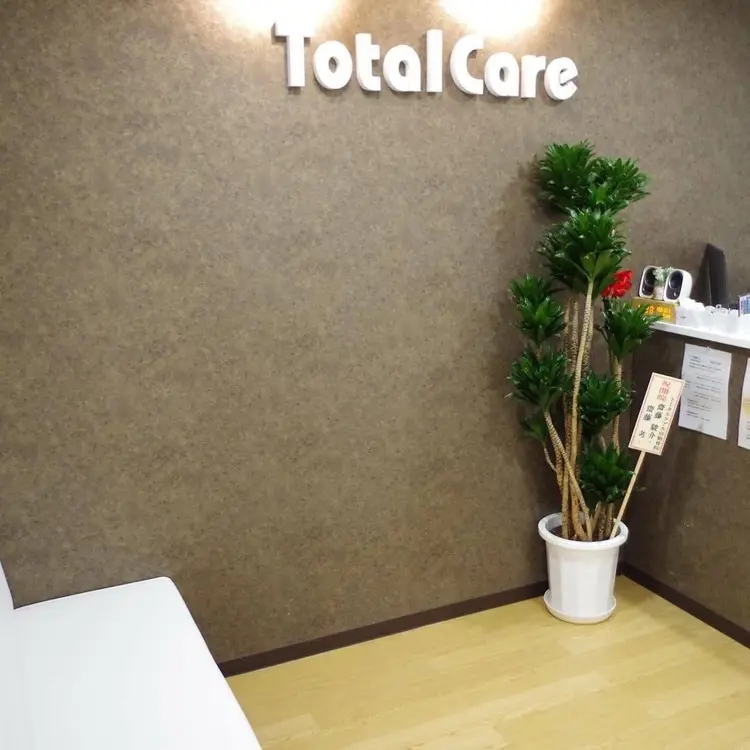 トータルケア大宮整骨院の内観・外観3