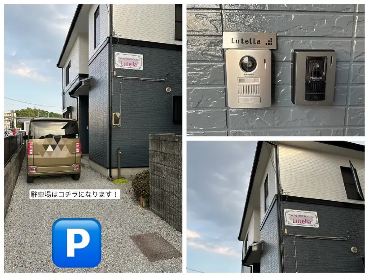 Lutellaの内観・外観1