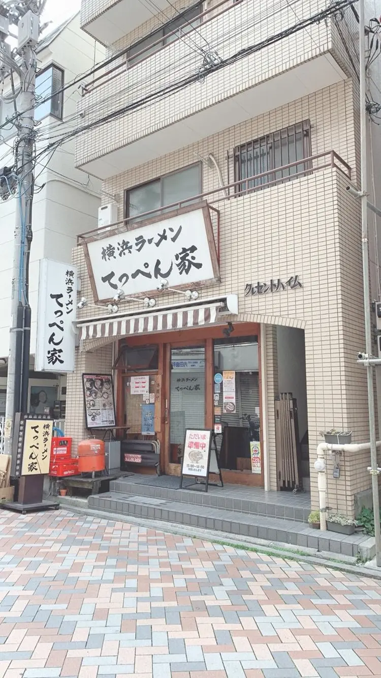 Hathor..の内観・外観1