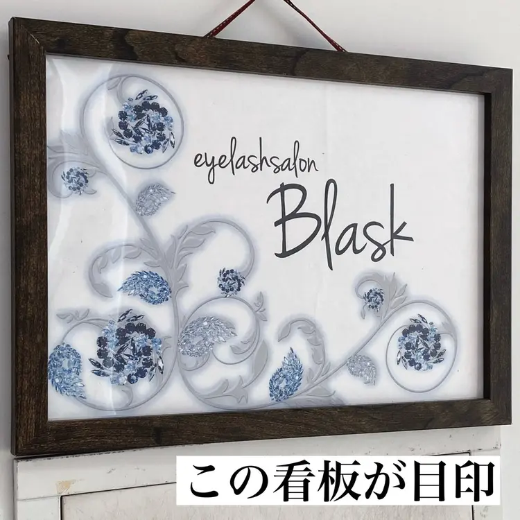 まつ毛の専門店Blaskの内観・外観2