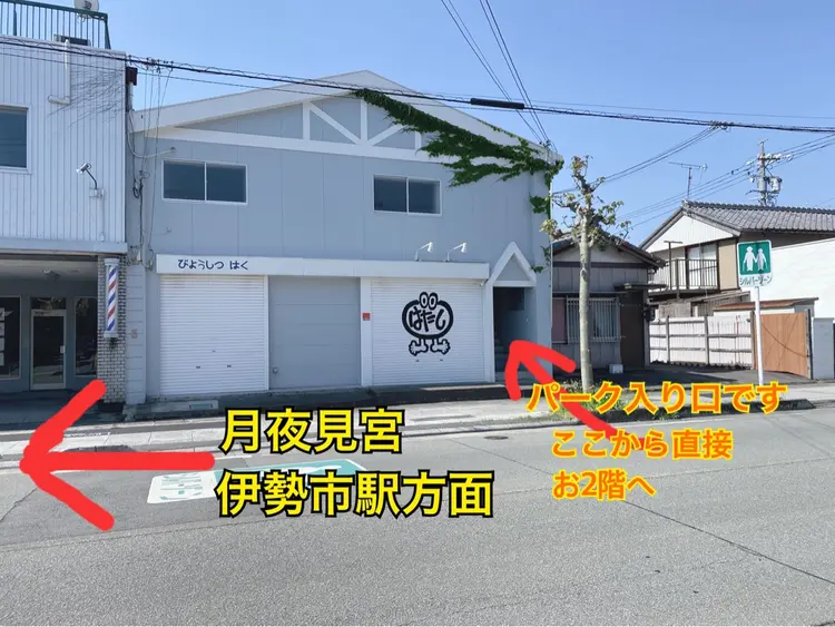 ヨサパークコウ-煌-の内観・外観1