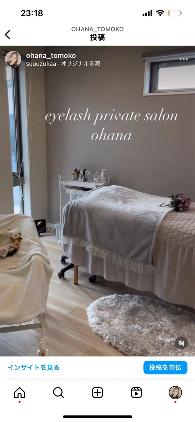 Private salon  ohanaの内観・外観3