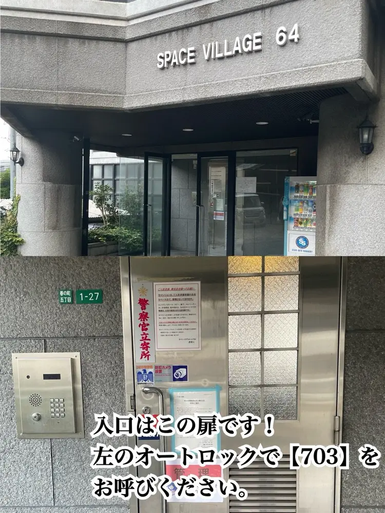 Private salon Linoaの内観・外観3