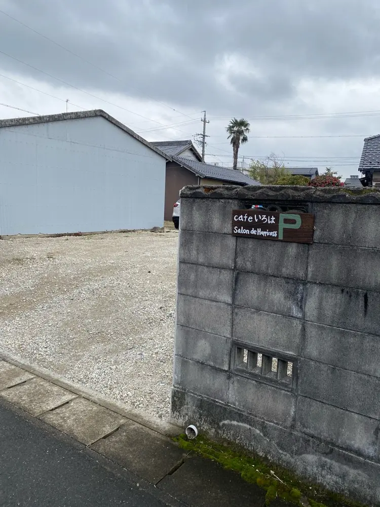 Salon de Happinessの内観・外観3