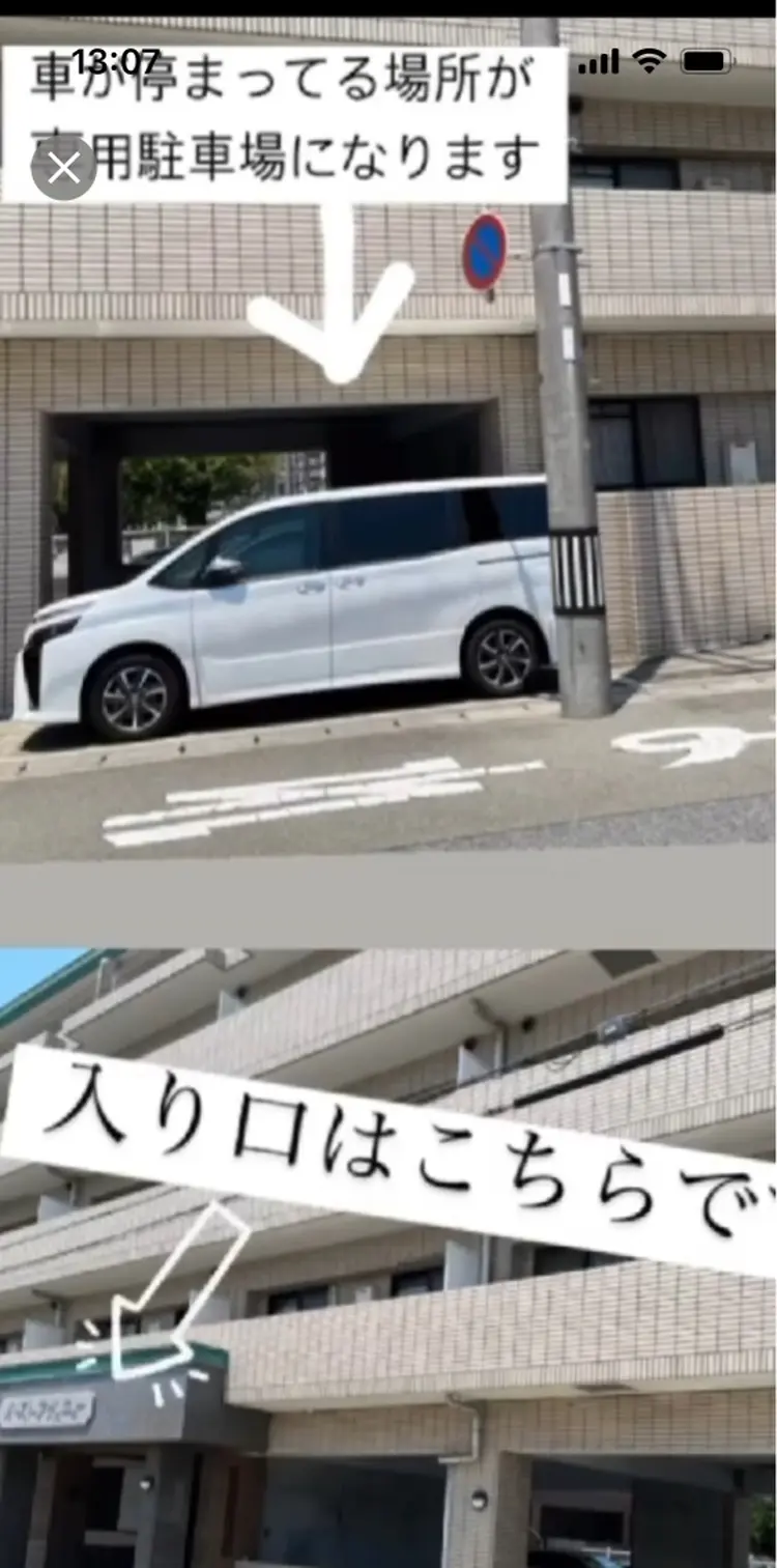 eyelash　Amourの内観・外観1